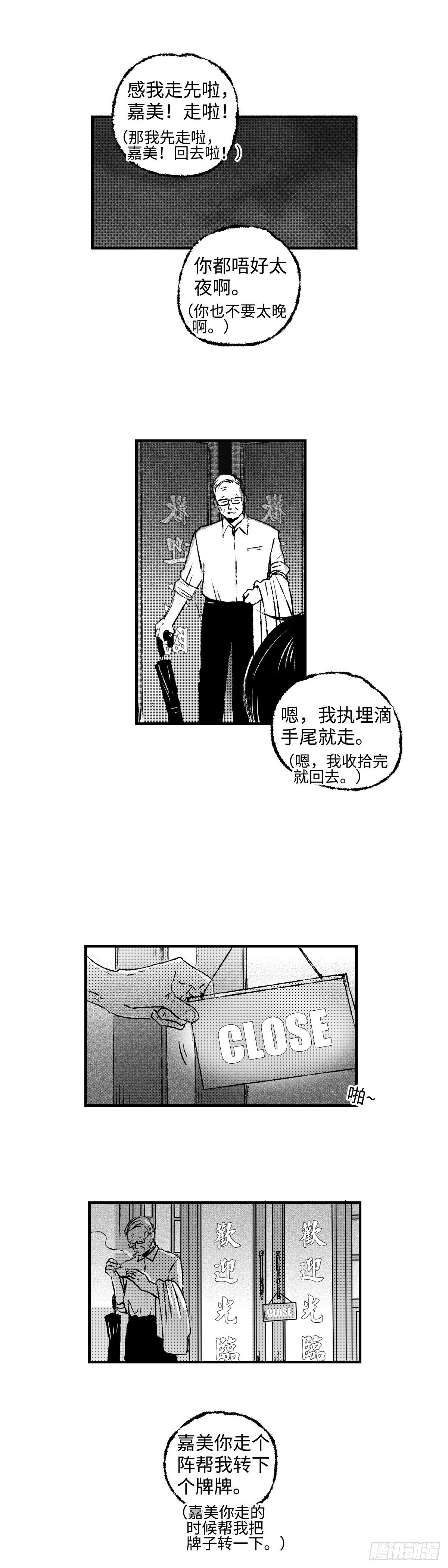 《太平》第十二回——秘8