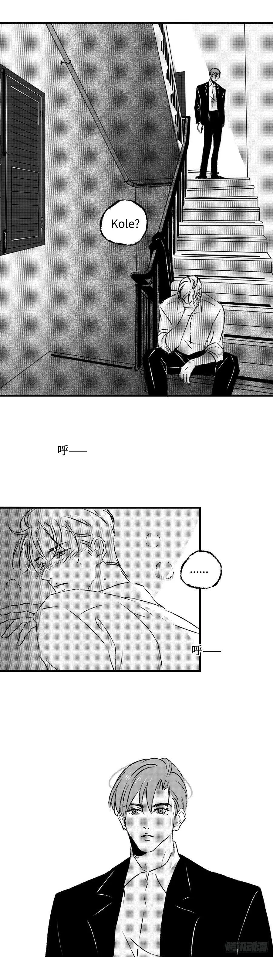 《太平》第九十八回——乱11