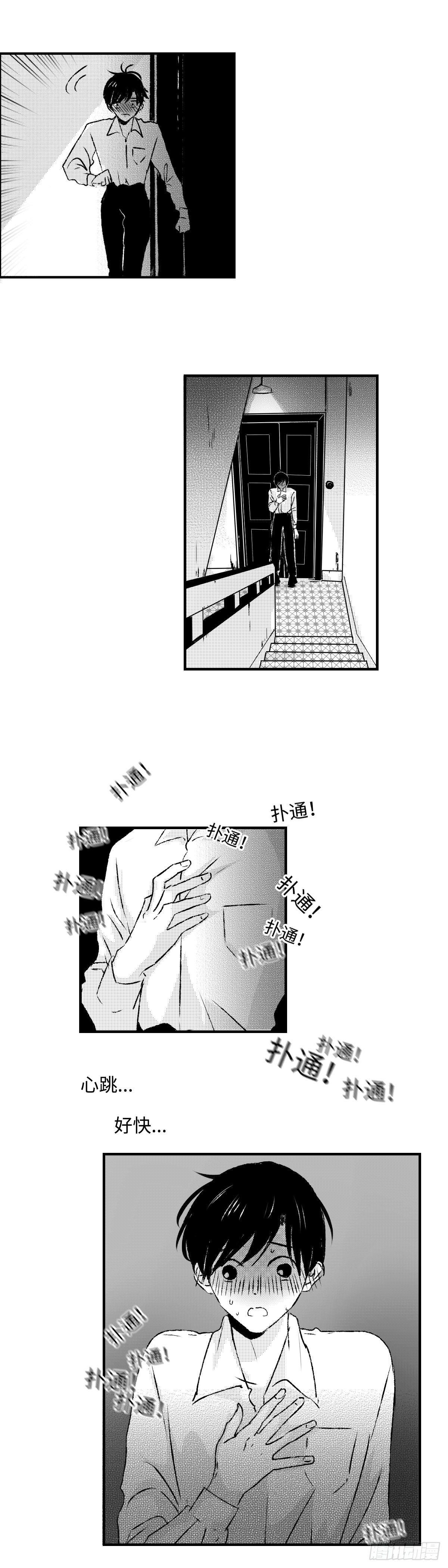 《太平》第二十一回——视4