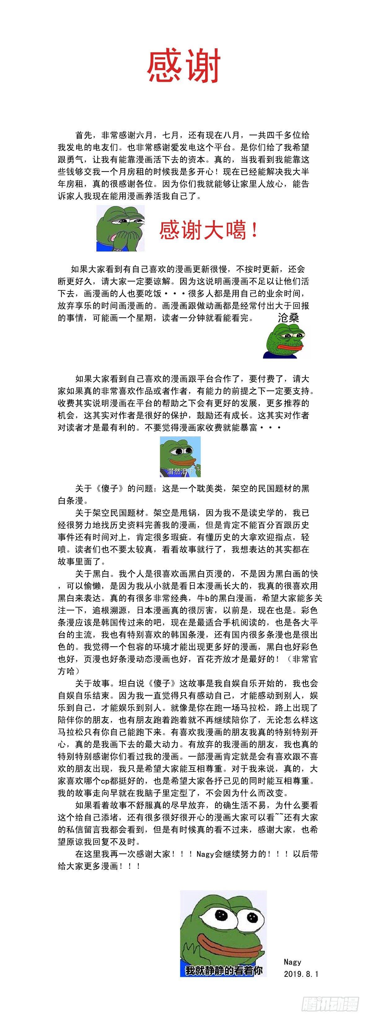 六十一《鞋》0