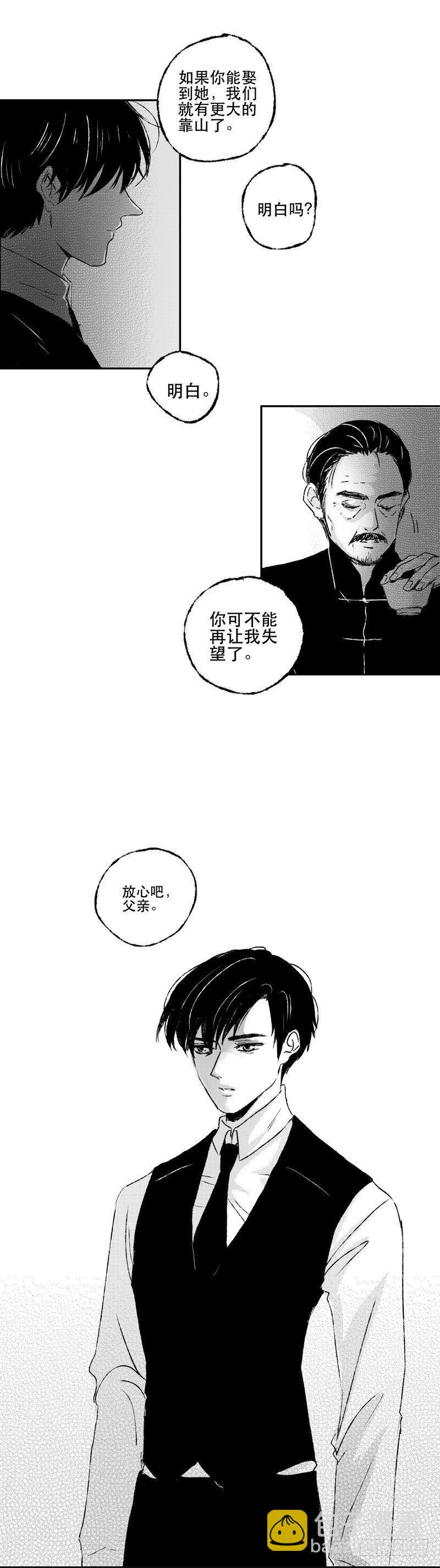 六十四《计》1