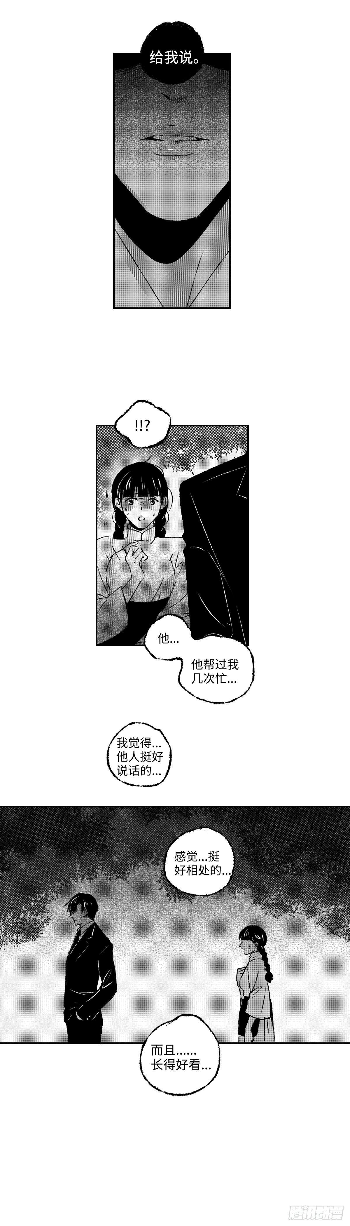 九十八回《照》1