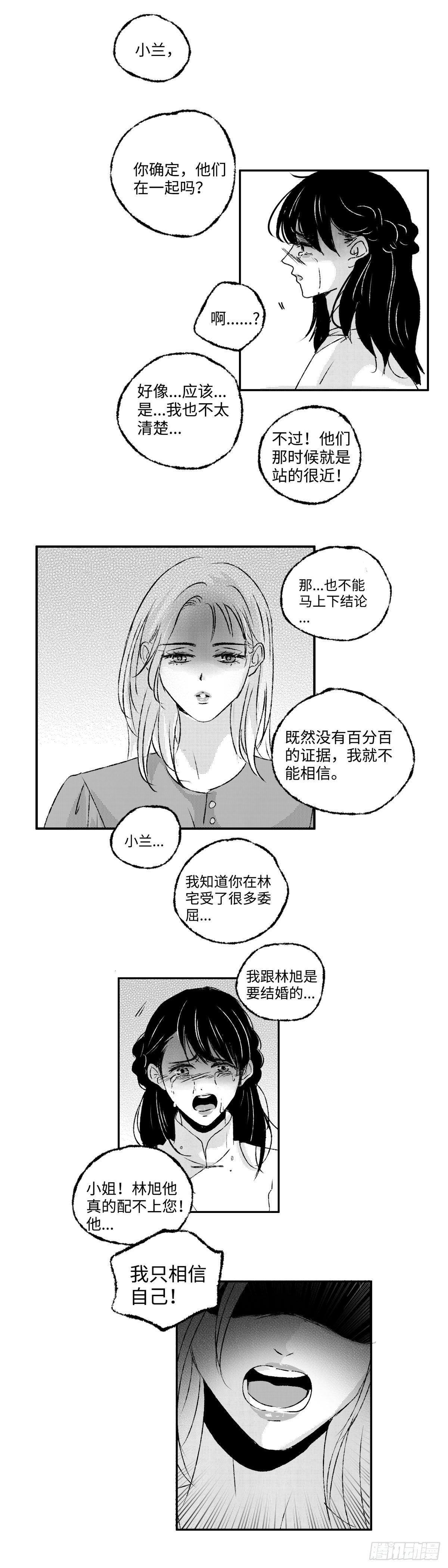 一百零一回《起》0