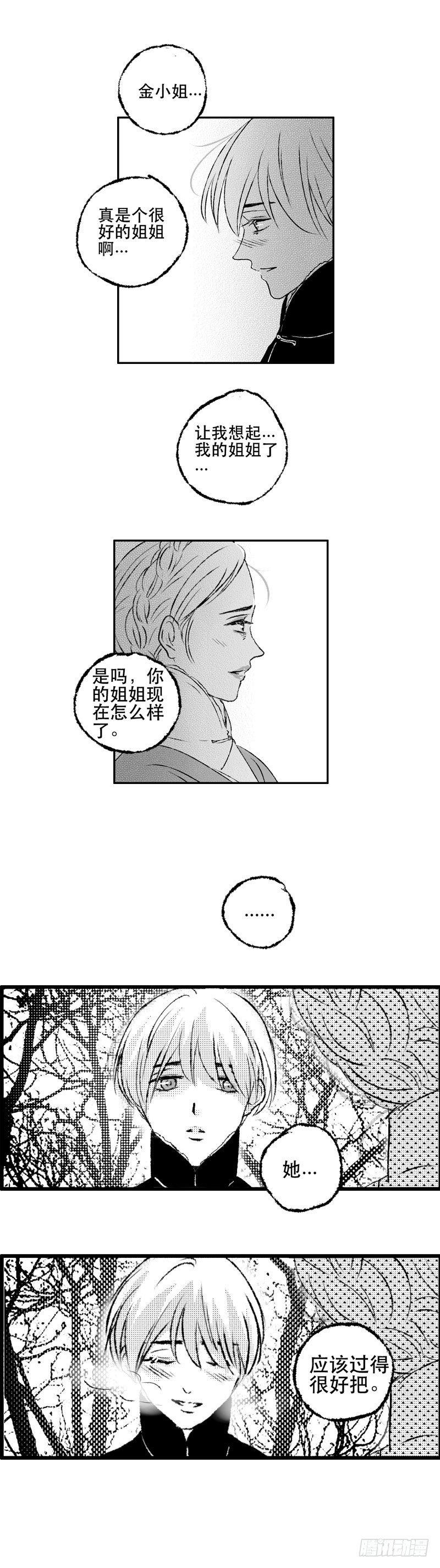 六十五《雪》8