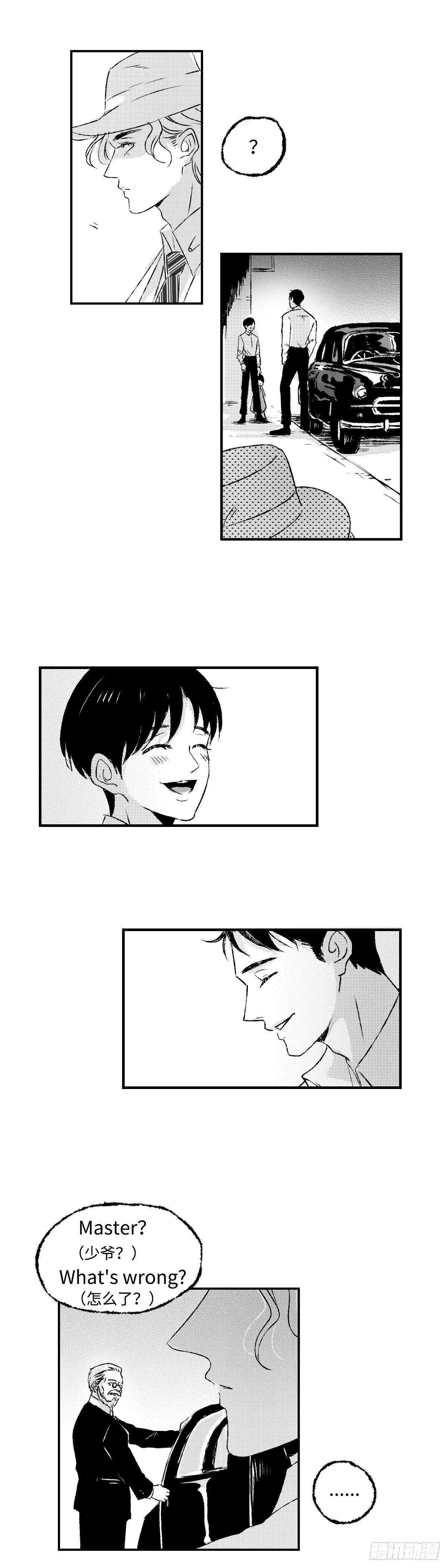 《太平》第十二回——秘6