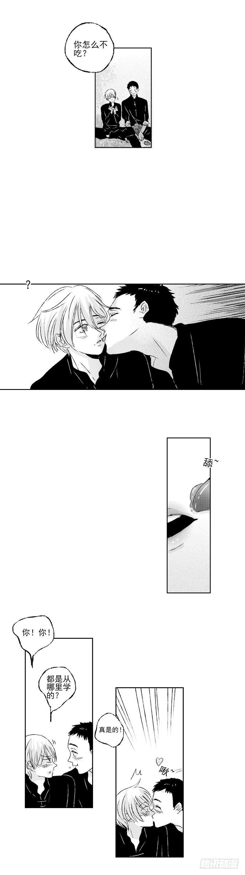 四十《秋》8