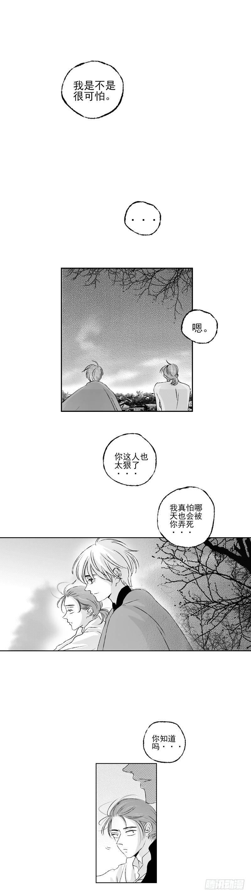四十《秋》12