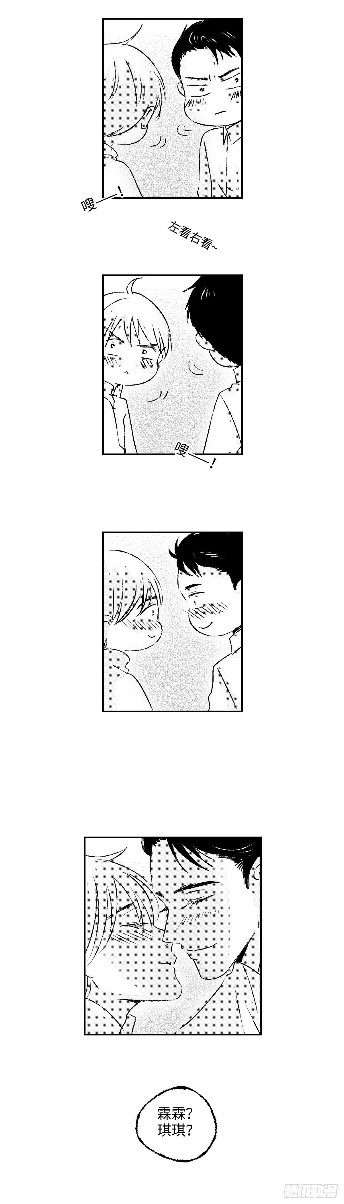 《太平》第十二回——秘2
