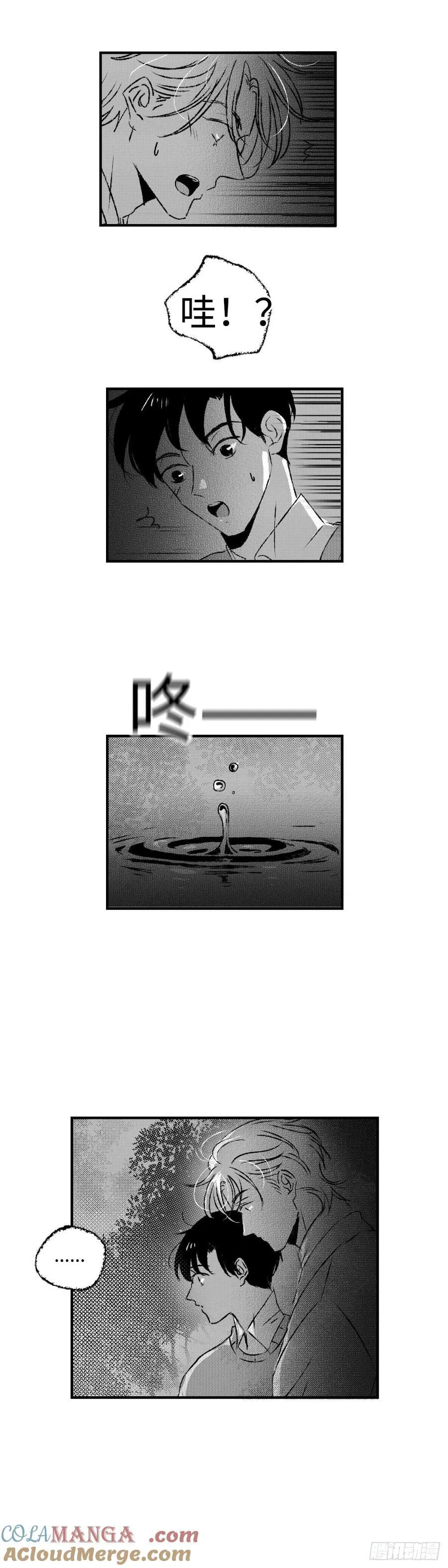 《太平》第一百零六回——卿14