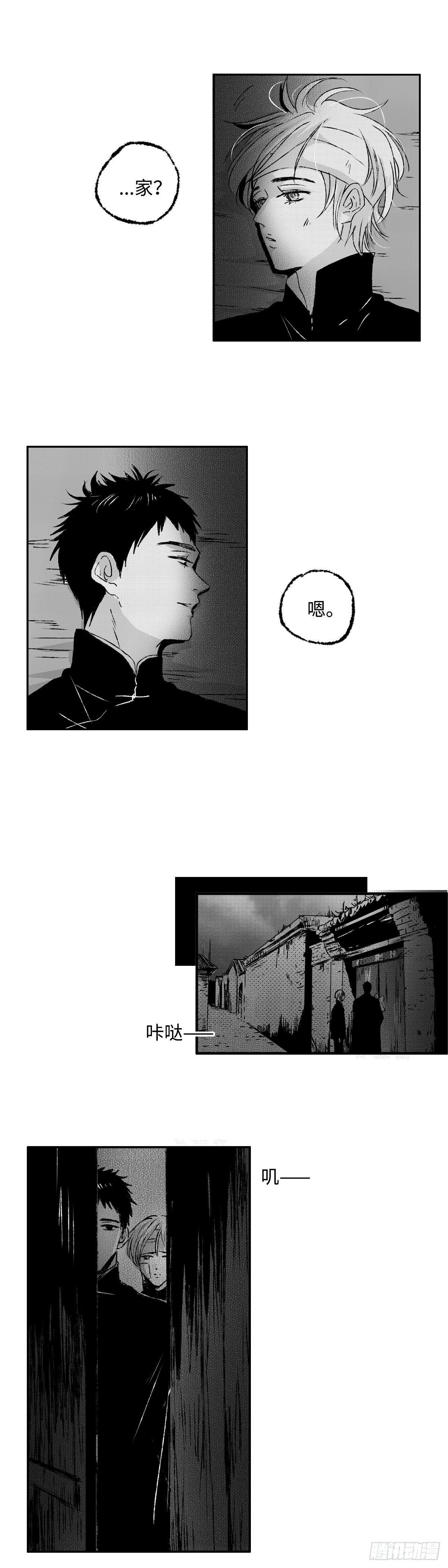 一百四十三回《远》2