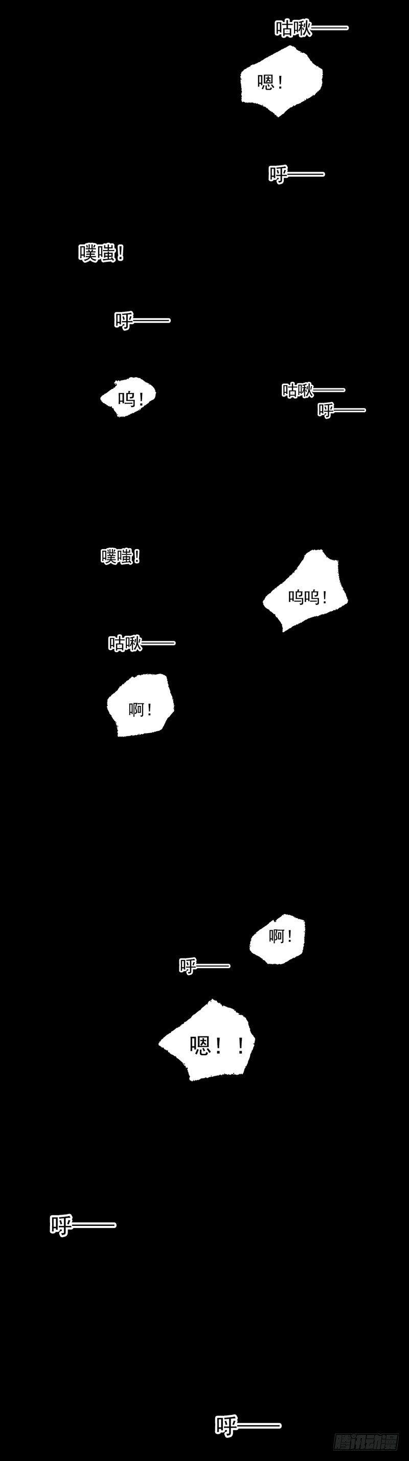 六十《囚》16