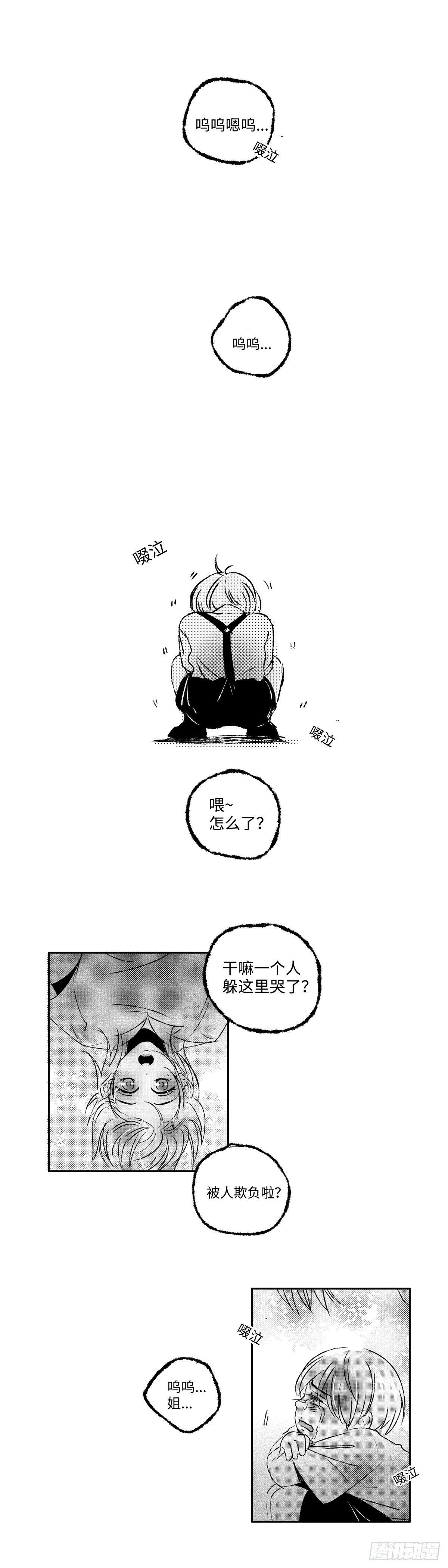 一百回《晦》1