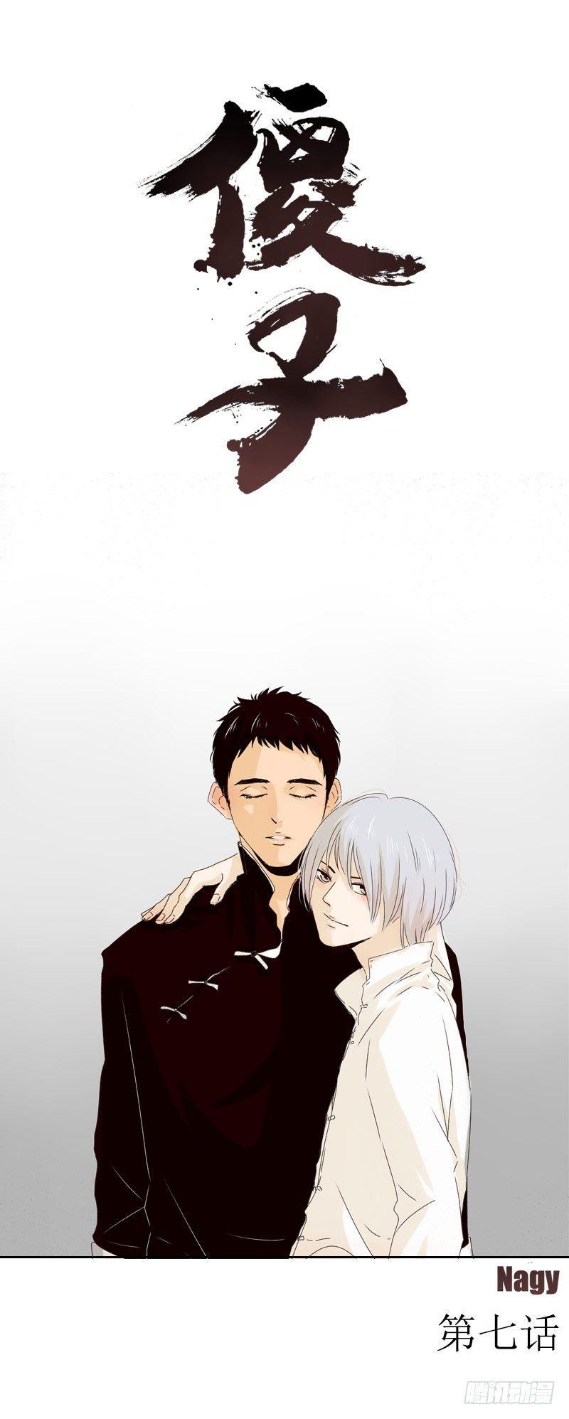 七 《惑》0