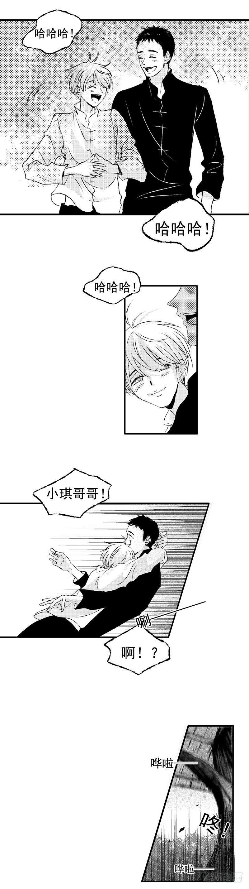 三十三《飘》7