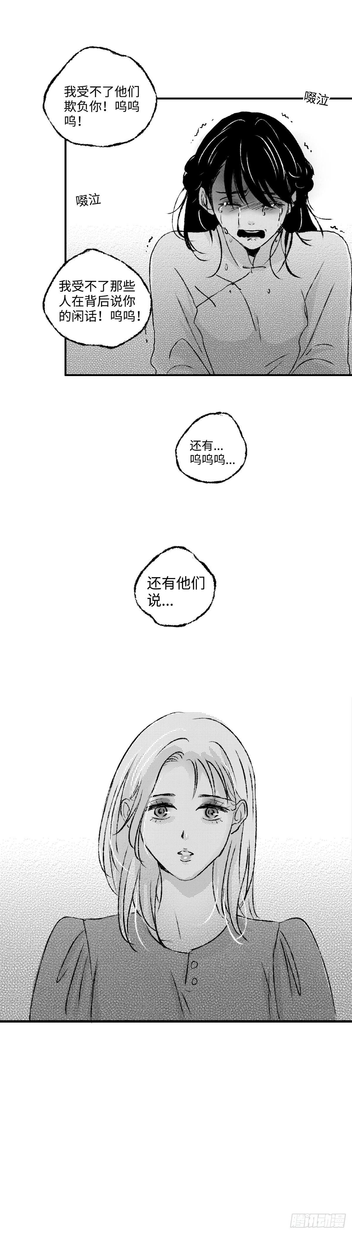 九十九回《涌》14