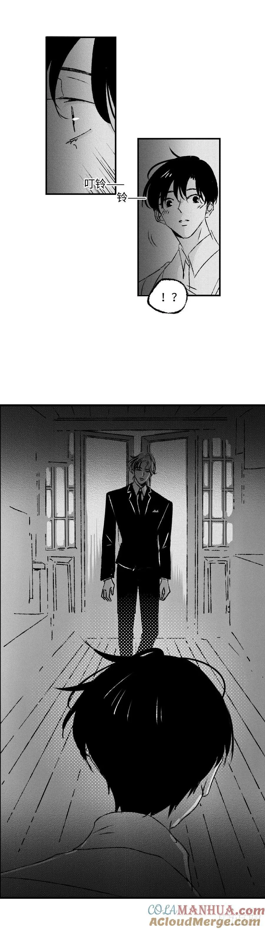《太平》第七十二回——郁8