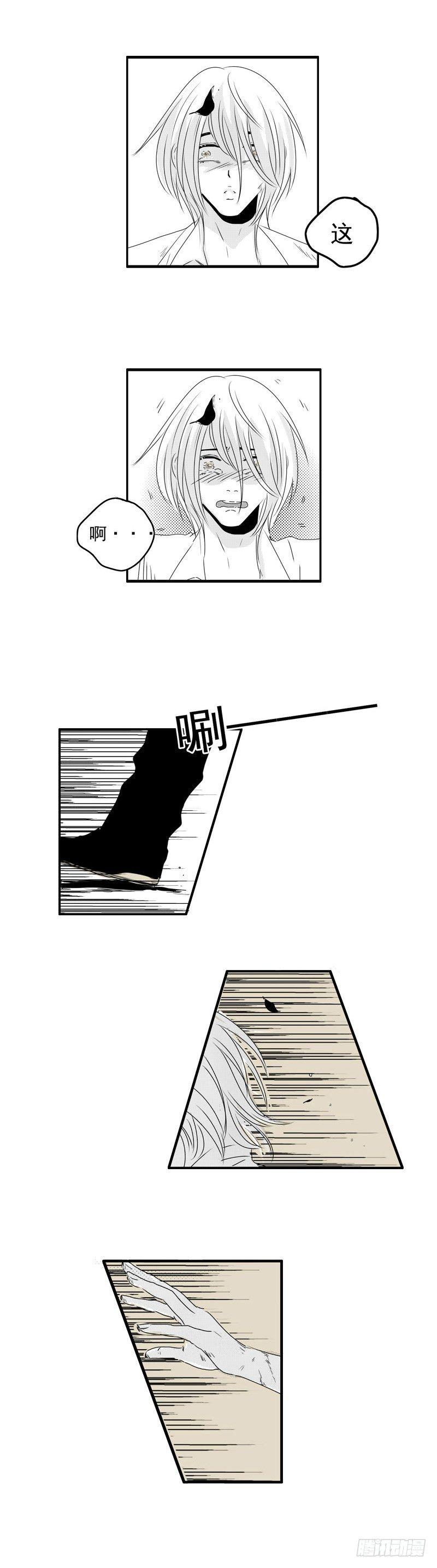 六 《遇》6