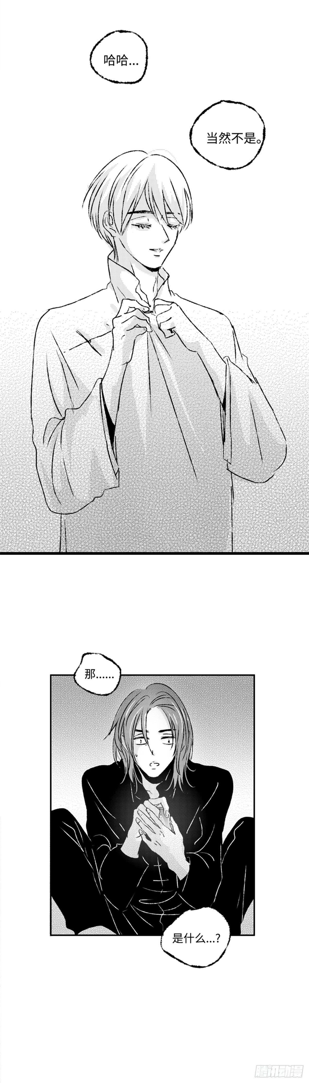 九十二回《圈》3