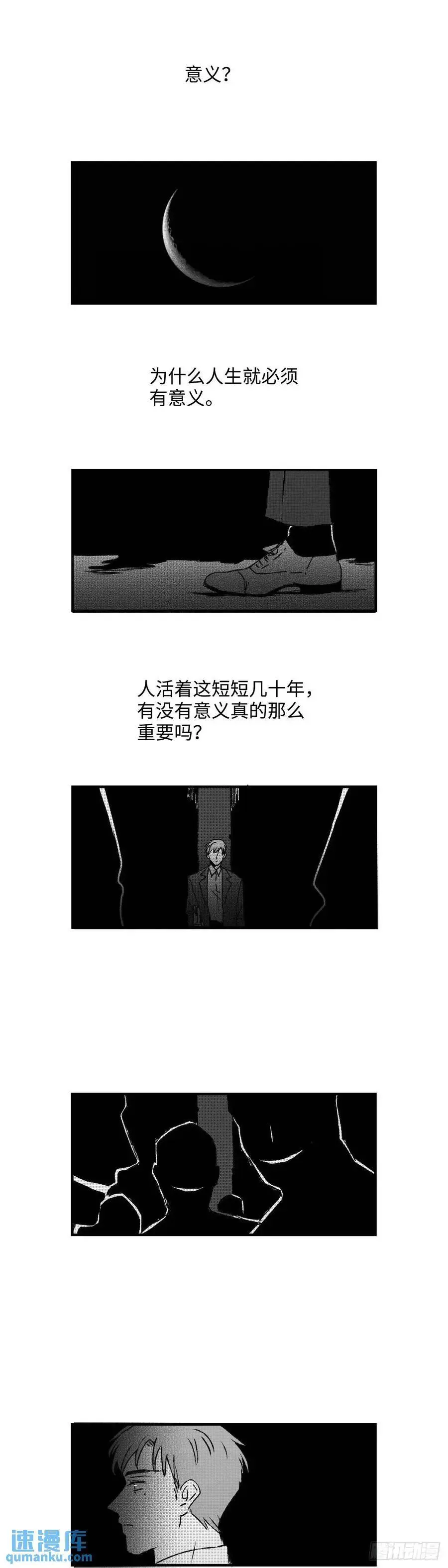 《太平》第八十六回——过9