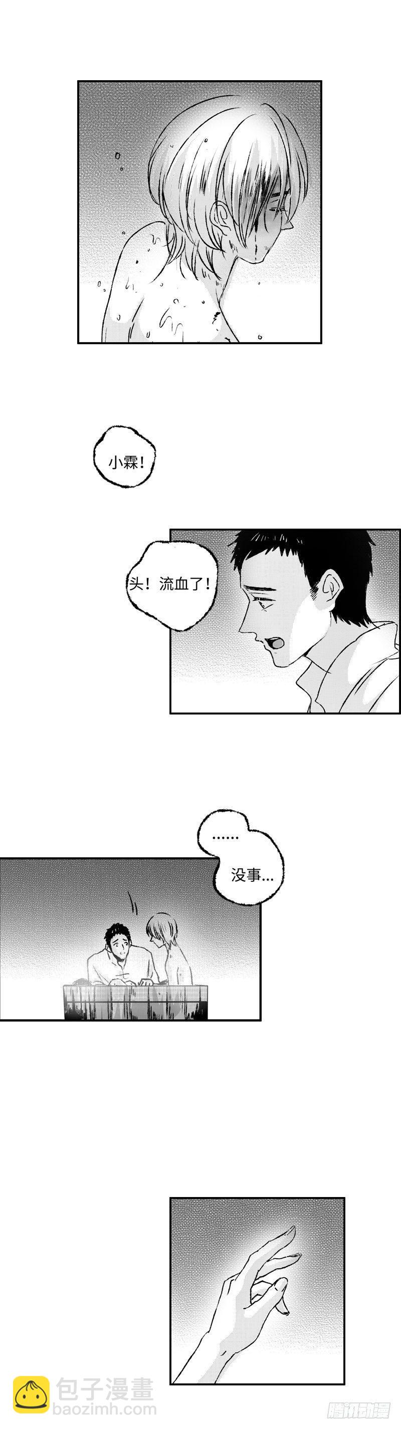 七十九《爱》2