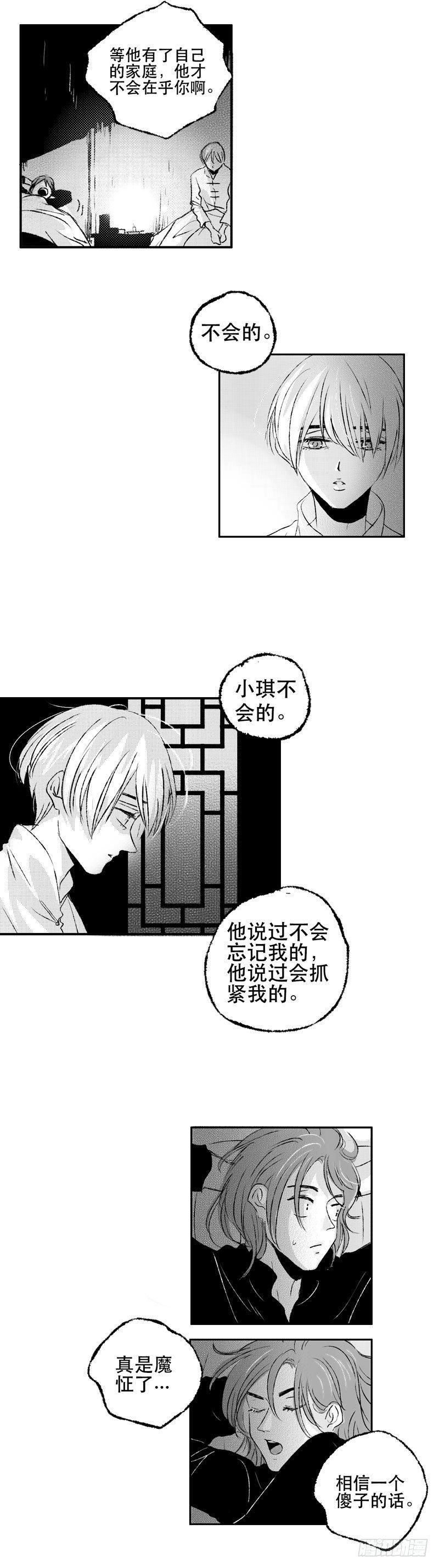 六十四《计》8
