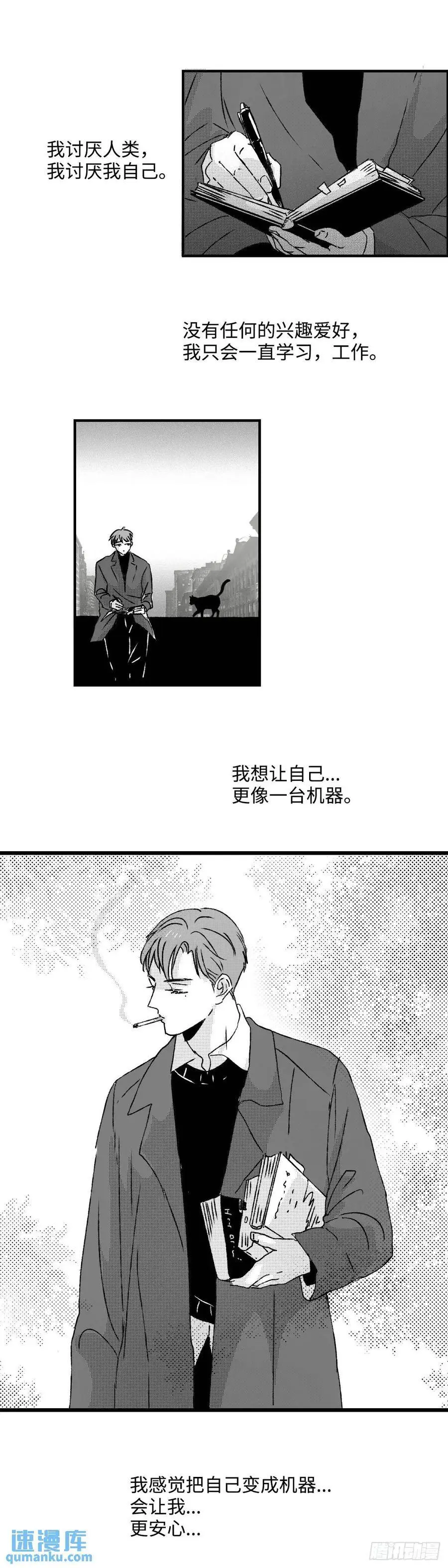 《太平》第八十六回——过7