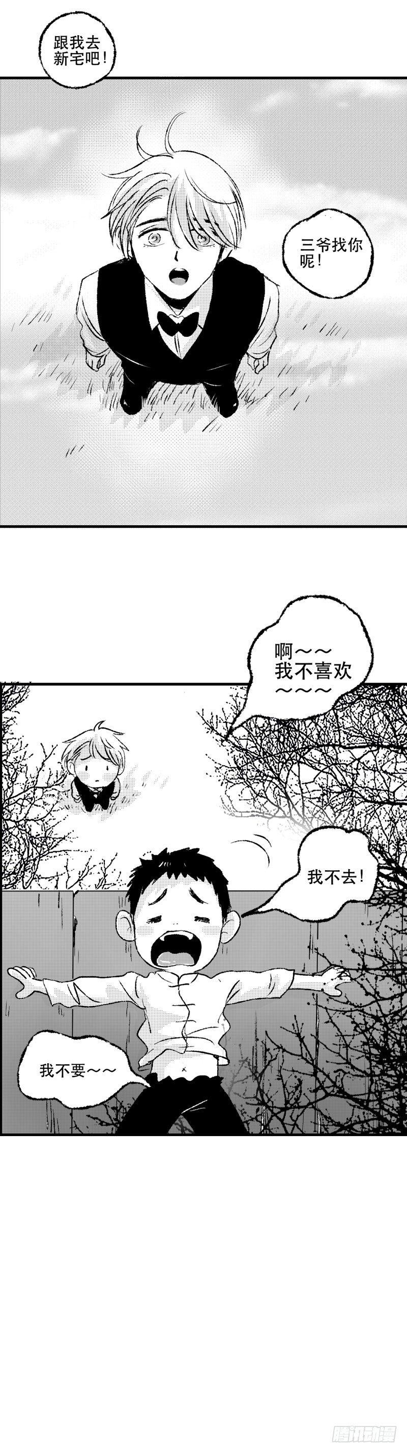 六十二《宴》8