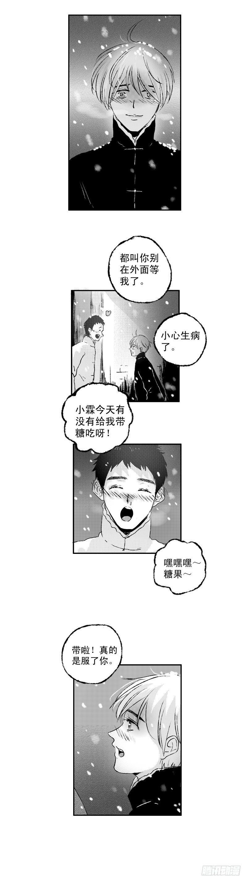 七十三《送》10