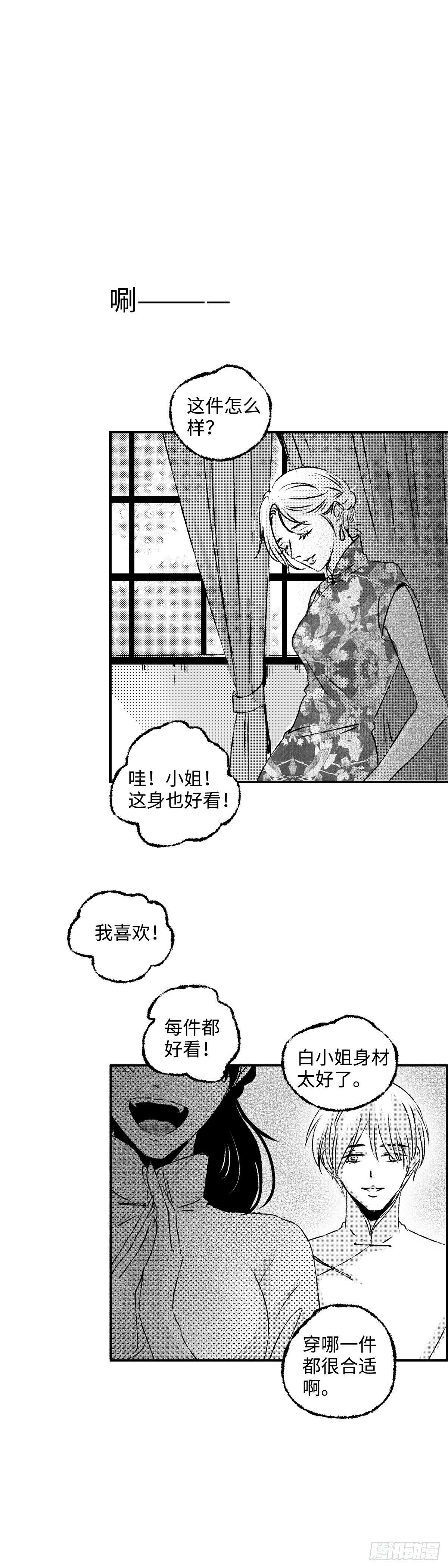 九十五回《煽》0