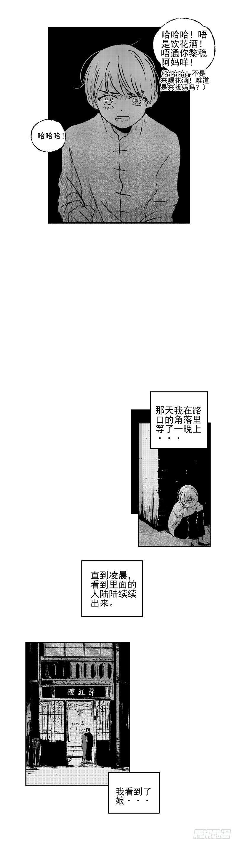 四十四《渊》3