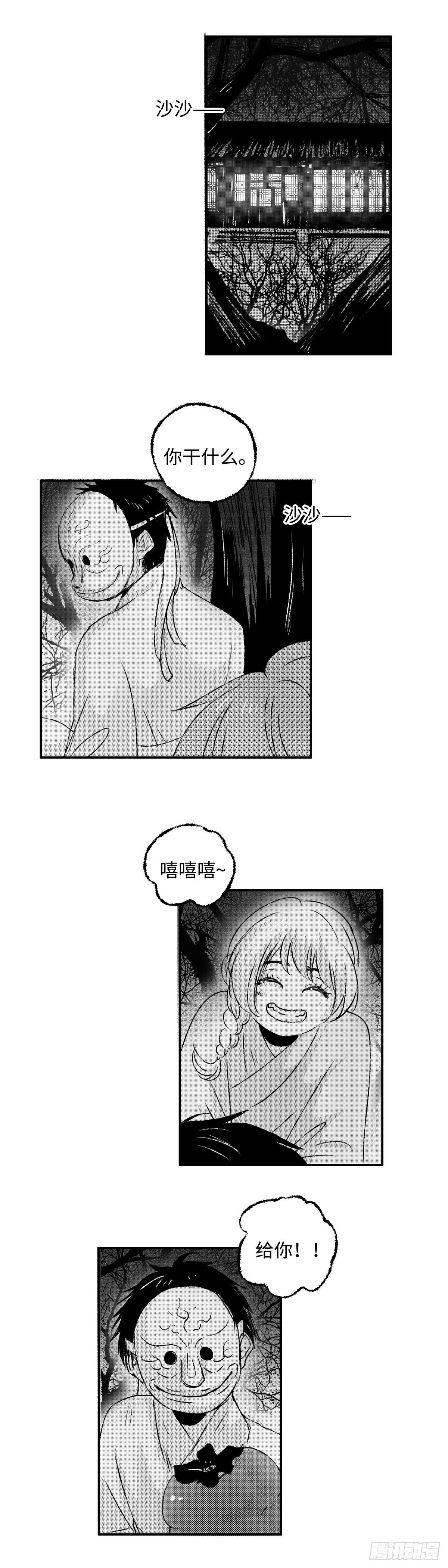 一百二十七回《哥》8