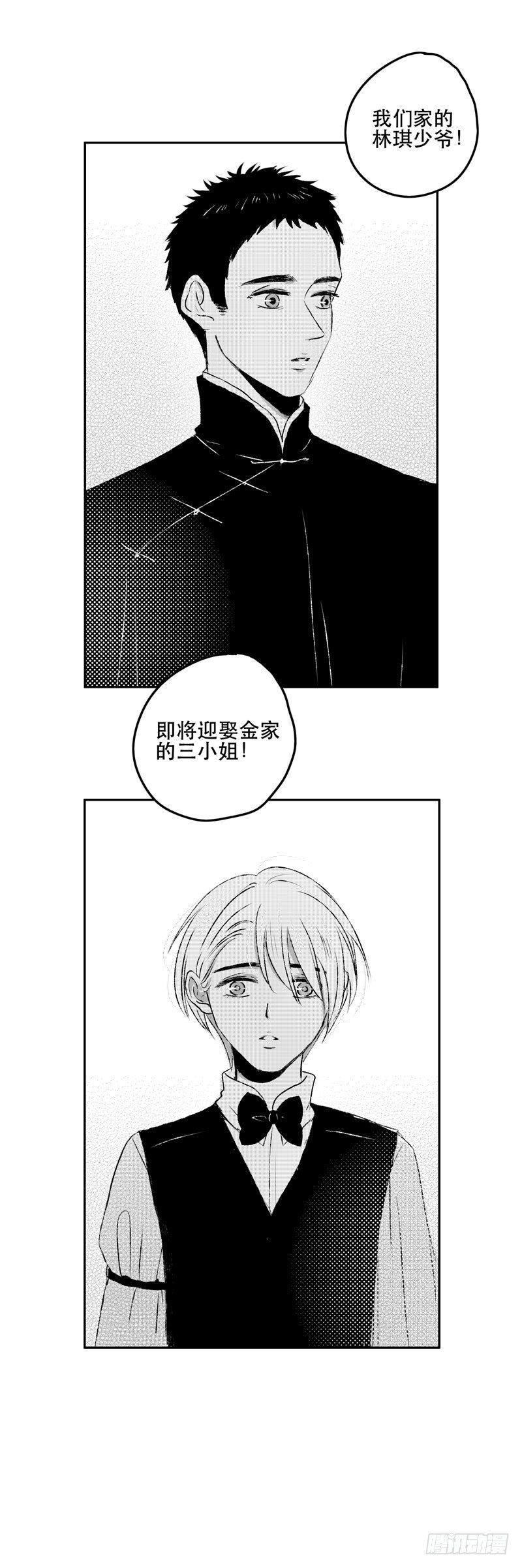 六十二《宴》16