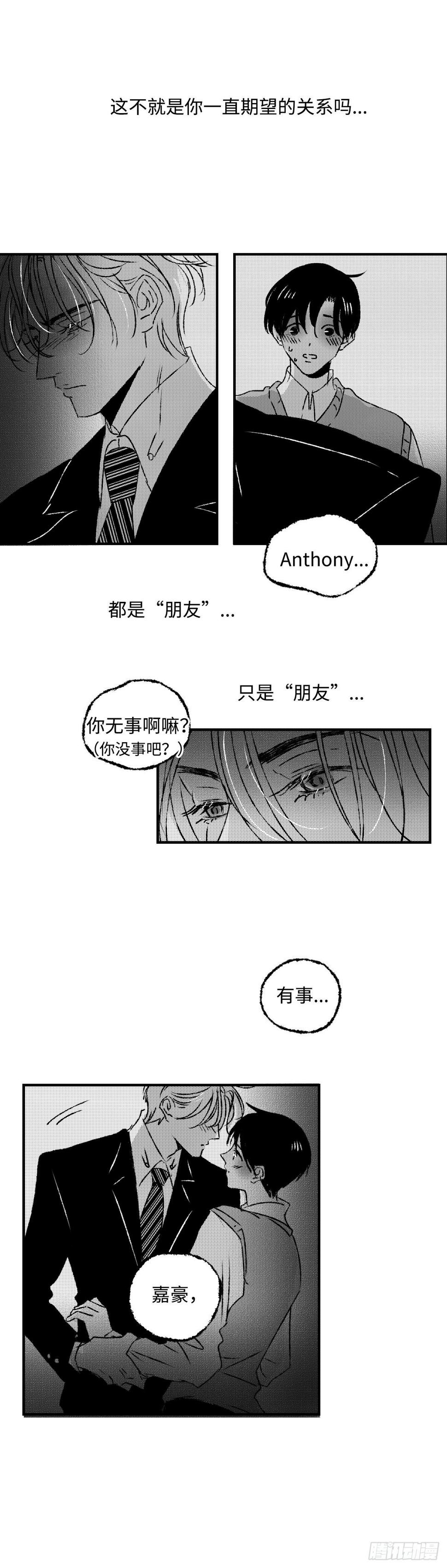 《太平》第四十一回——岔8