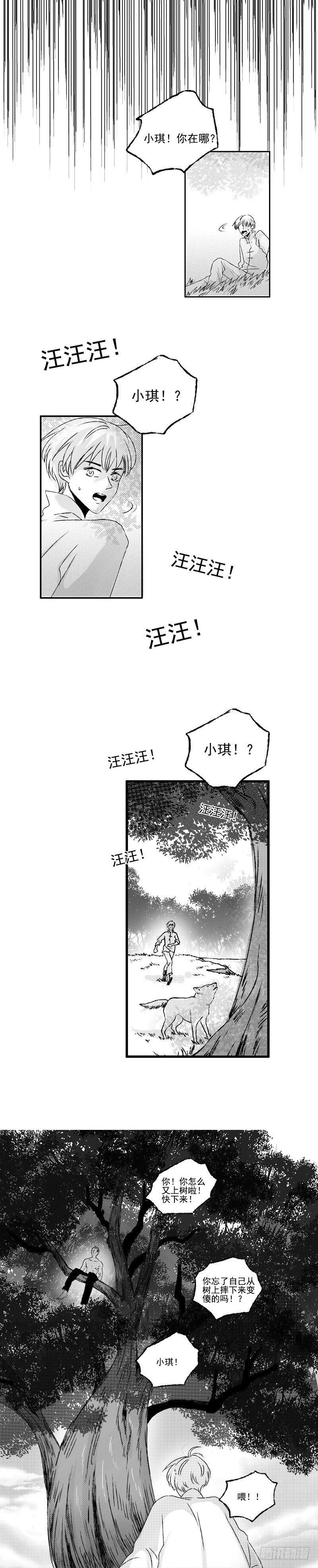 十四《树》9