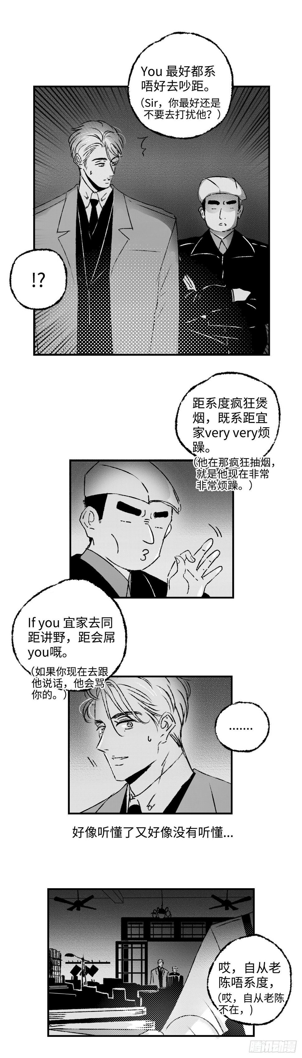 《太平》第四十七回——虑0