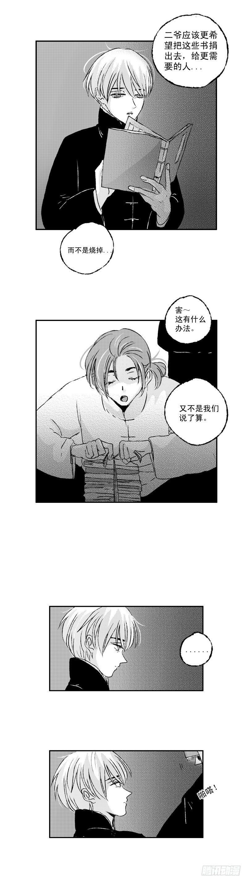 七十《书》6