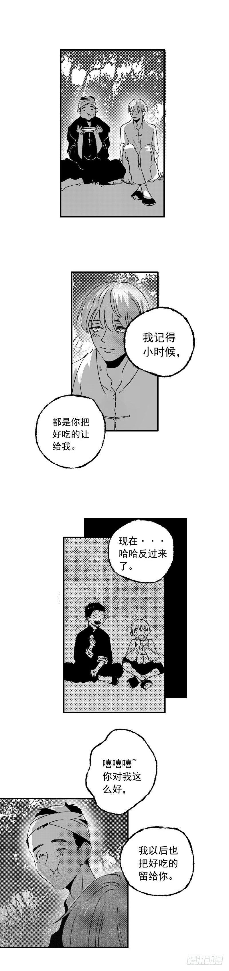 十一《月》6
