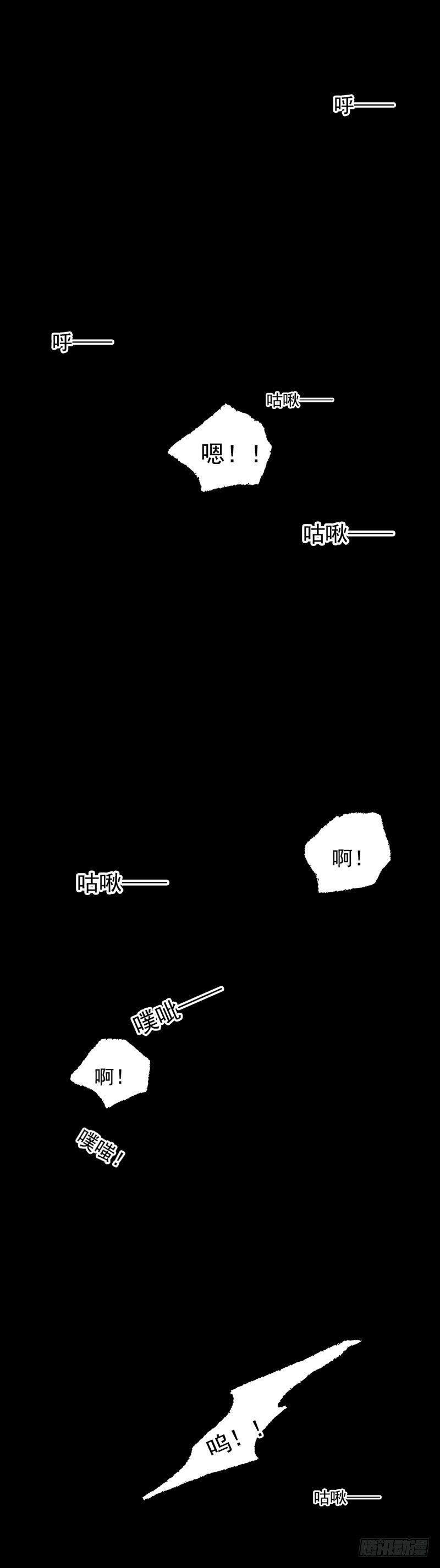 六十《囚》17