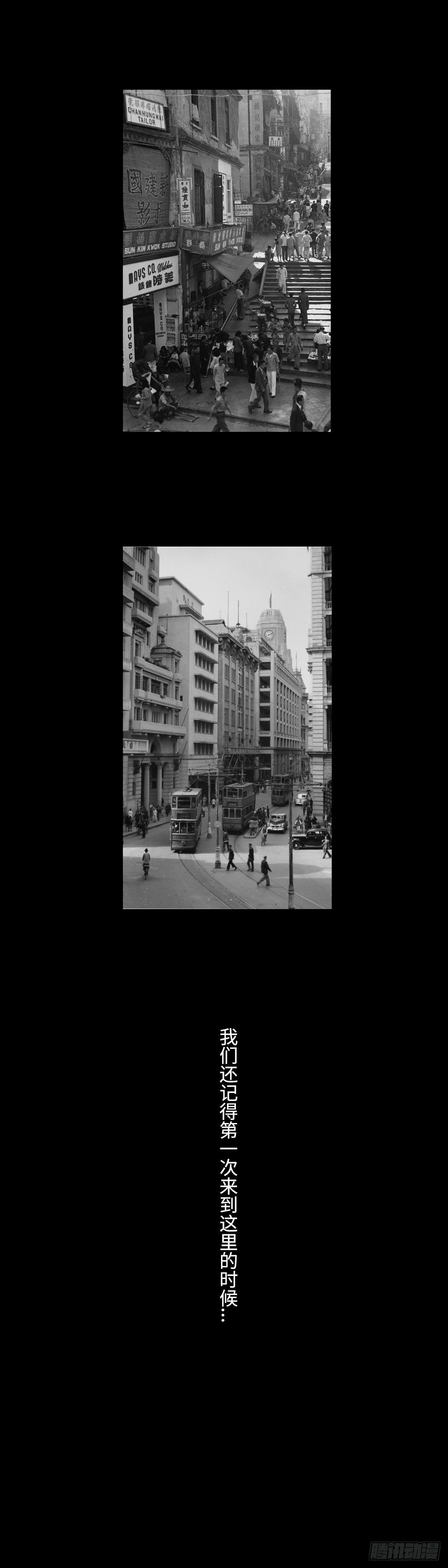 《太平》预告1