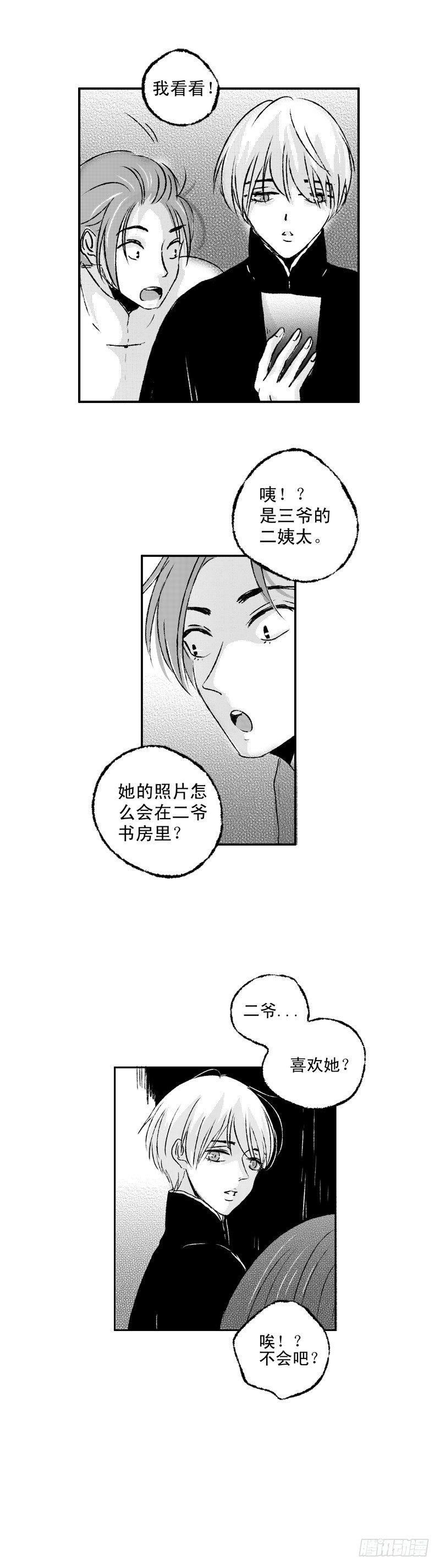 七十《书》8