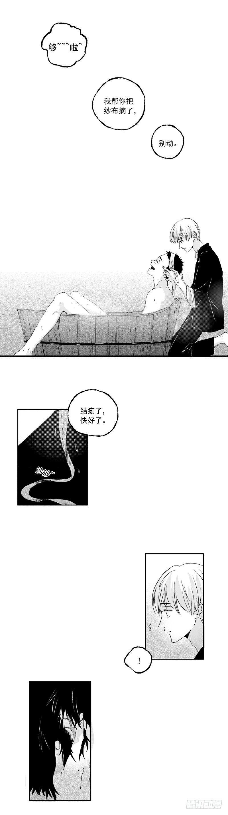 十七《跳》7
