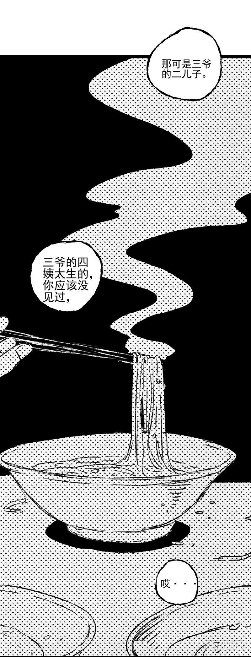 十《剪》4