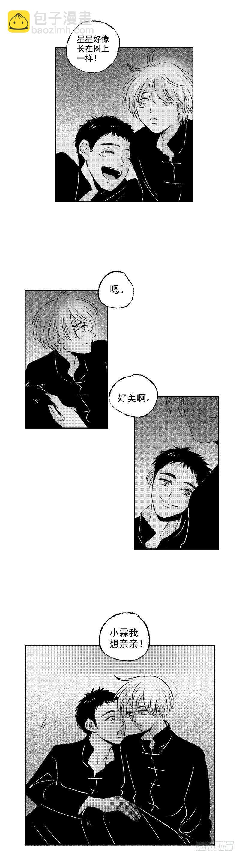 五十五《星》17