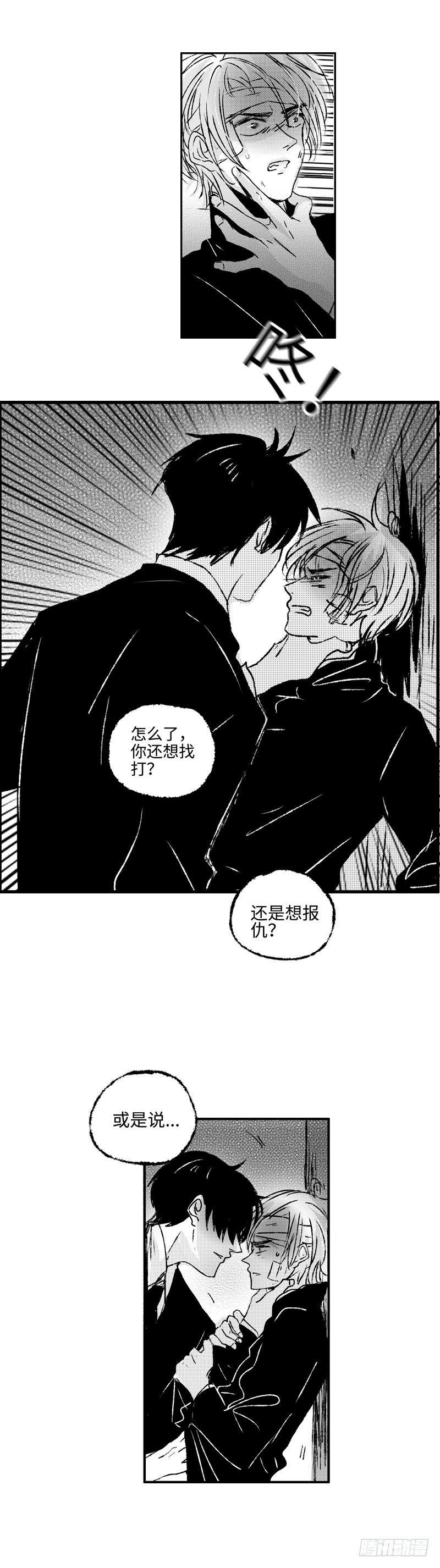 八十二《蓄》2