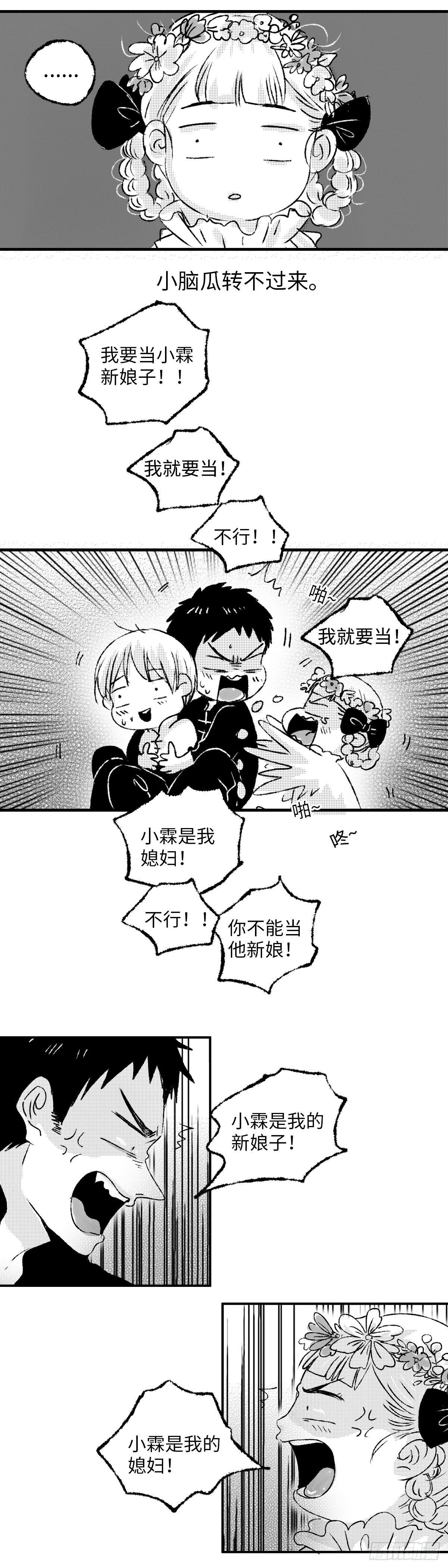 九十四回《夕》4