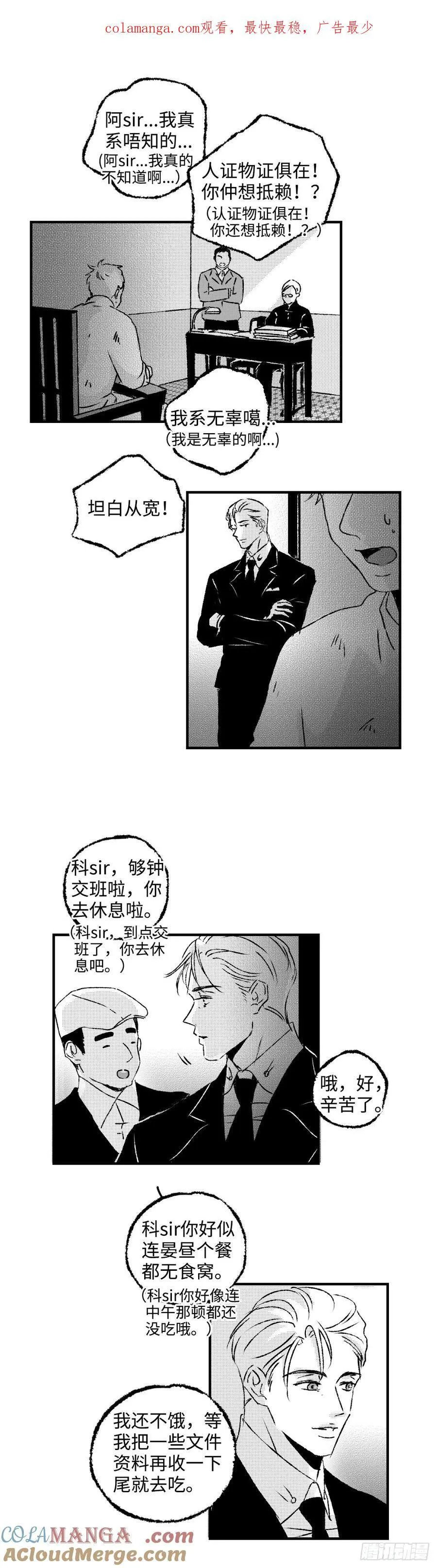 《太平》第九十八回——乱0