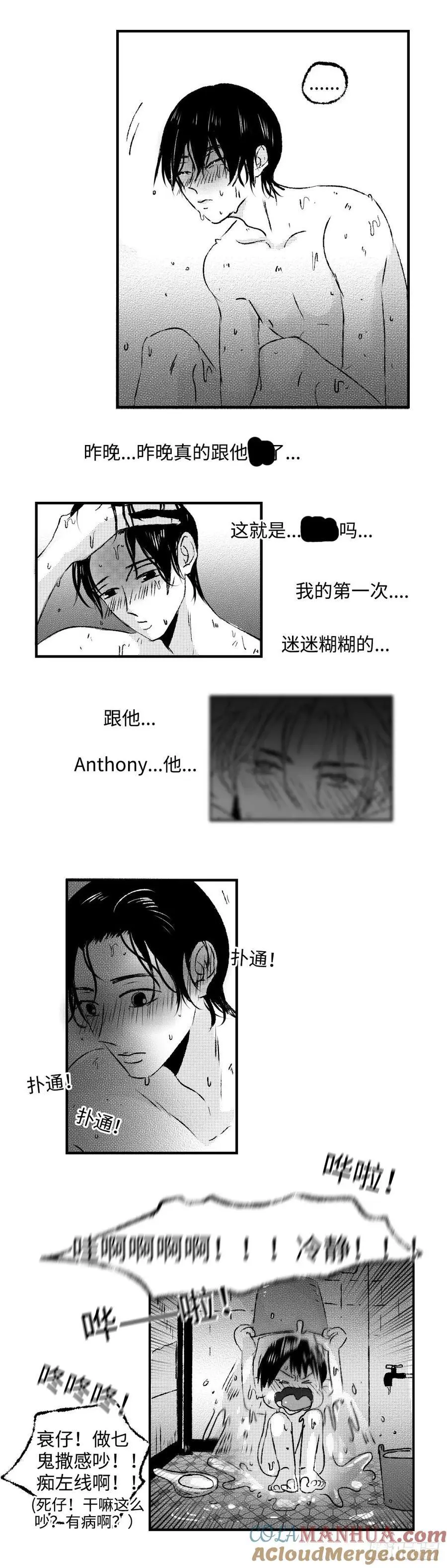 《太平》第七十六回——徘8