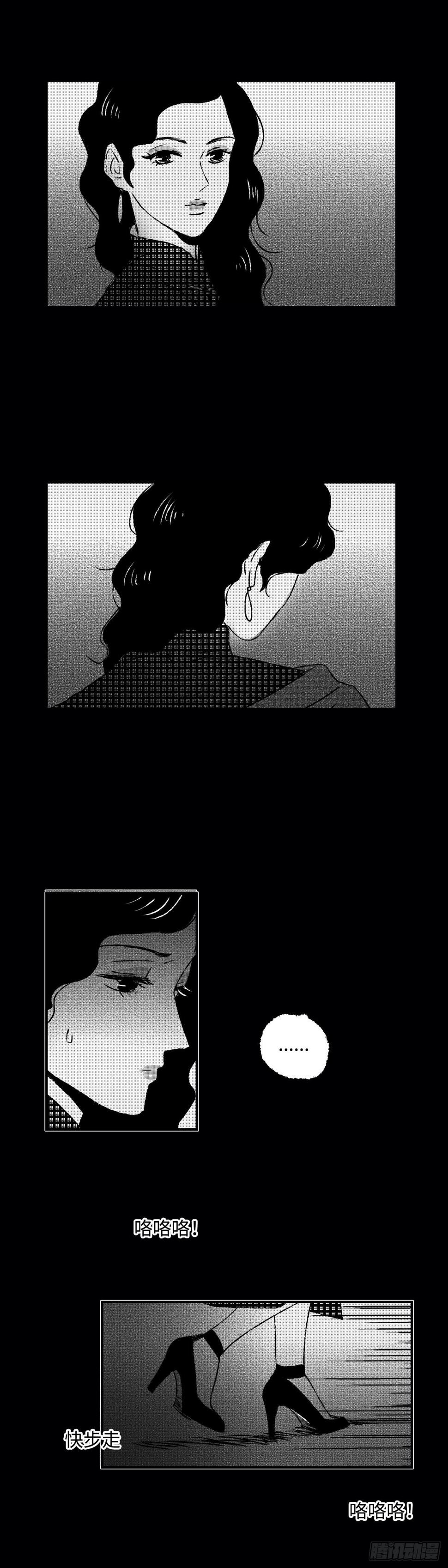 《太平》第三十六回——犯5