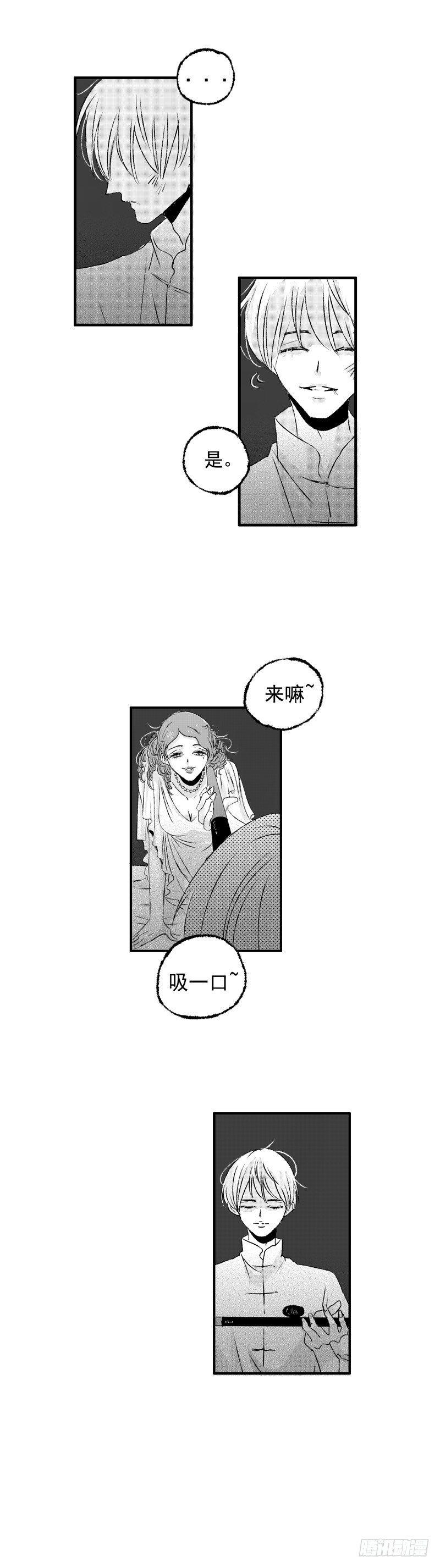 三十二《吸》9