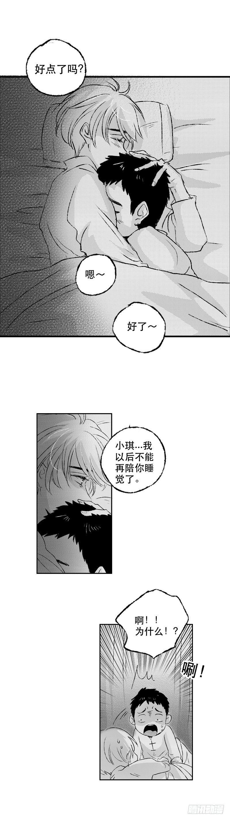 六十四《计》13